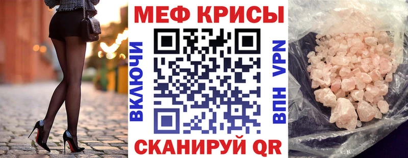 Хочу наркоту Красноярск Alpha-PVP  Мефедрон  ГАШ  Конопля  КОКАИН 