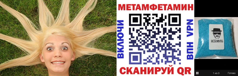 АМФ Розовый  наркотики  Красноярск 