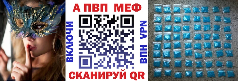 Alpha-PVP VHQ  Красноярск 