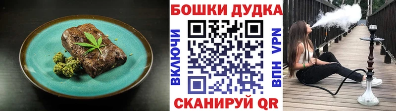 Еда ТГК марихуана  как найти   Красноярск 