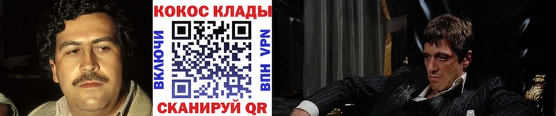 COCAIN 99% Красноярск