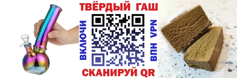 ГАШ VHQ  купить наркоту  ОМГ ОМГ онион  Красноярск 