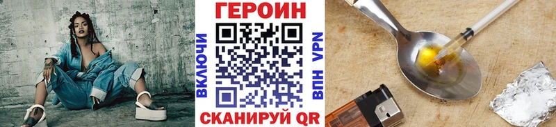 наркошоп нарко площадка официальный сайт Героин VHQ Красноярск
