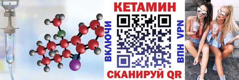 площадка телеграм  Красноярск  Кетамин ketamine 