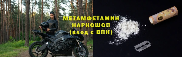 марихуана Белоозёрский