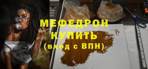 mix Белокуриха