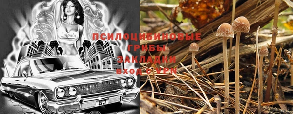 марихуана Белоозёрский