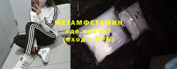 марихуана Белоозёрский