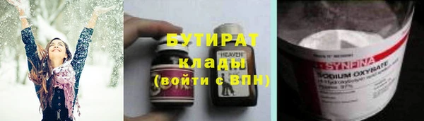 марихуана Белоозёрский