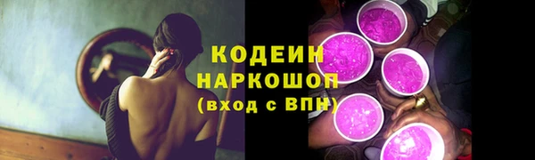 марихуана Белоозёрский
