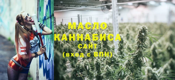 марихуана Белоозёрский