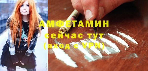 PSILOCYBIN Беломорск