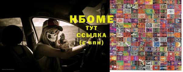 PSILOCYBIN Беломорск
