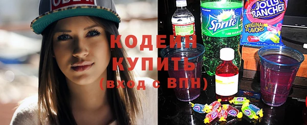 PSILOCYBIN Беломорск
