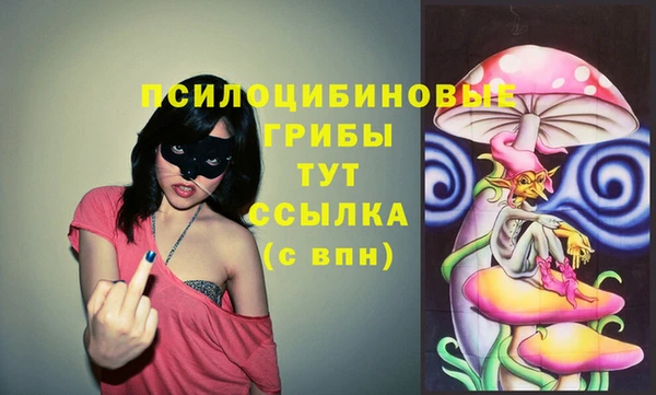 марихуана Белоозёрский
