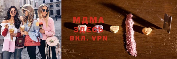 mix Белокуриха