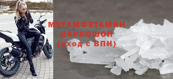 марихуана Белоозёрский