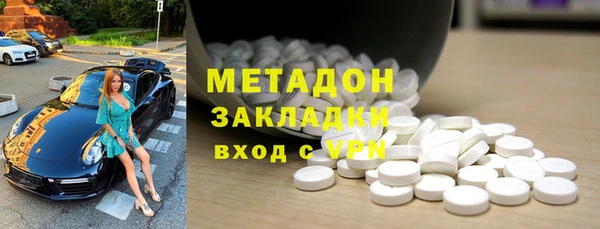 марихуана Белоозёрский