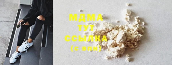 PSILOCYBIN Беломорск