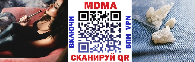 МДМА кристаллы  купить закладку  Красноярск 