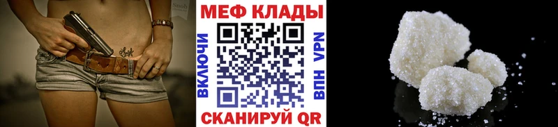 гидра сайт  Красноярск  МЕФ мяу мяу 