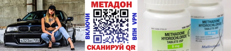 Метадон VHQ  mega ТОР  Красноярск  как найти  