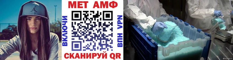 Метамфетамин Methamphetamine  MEGA ссылки  Красноярск 