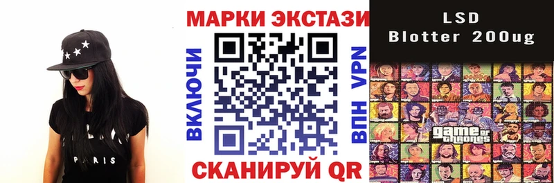 Марки N-bome 1,5мг  купить   Красноярск 