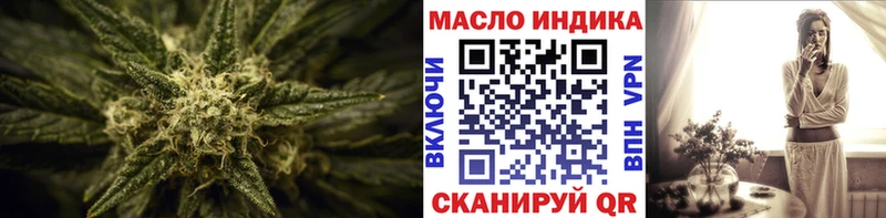 ТГК THC oil  где купить   Красноярск 